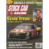 STOCK CAR RACING 1994 AUG - Irvan, Gibbs, Bodine, Simpson, Bearings, Sumps #5 small image